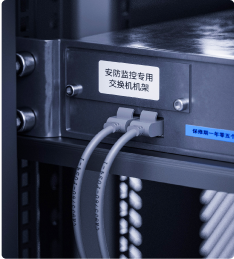 设备资产管理