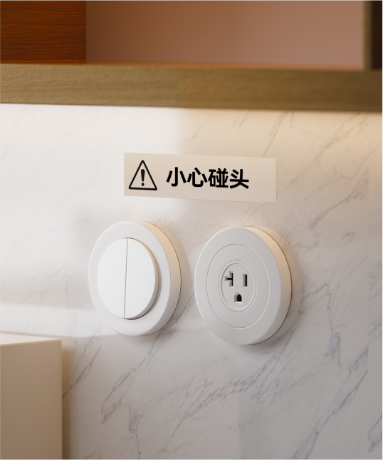 提示标语