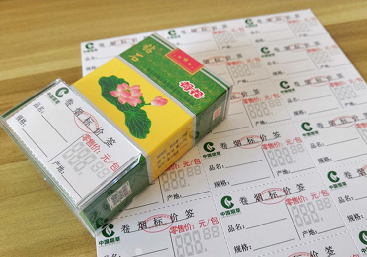 行业解决方案